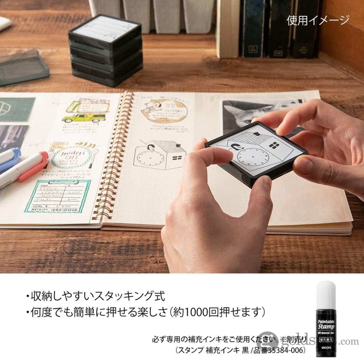 Midori Paintable Stamp Pre-Inked in Take-Out Accessories