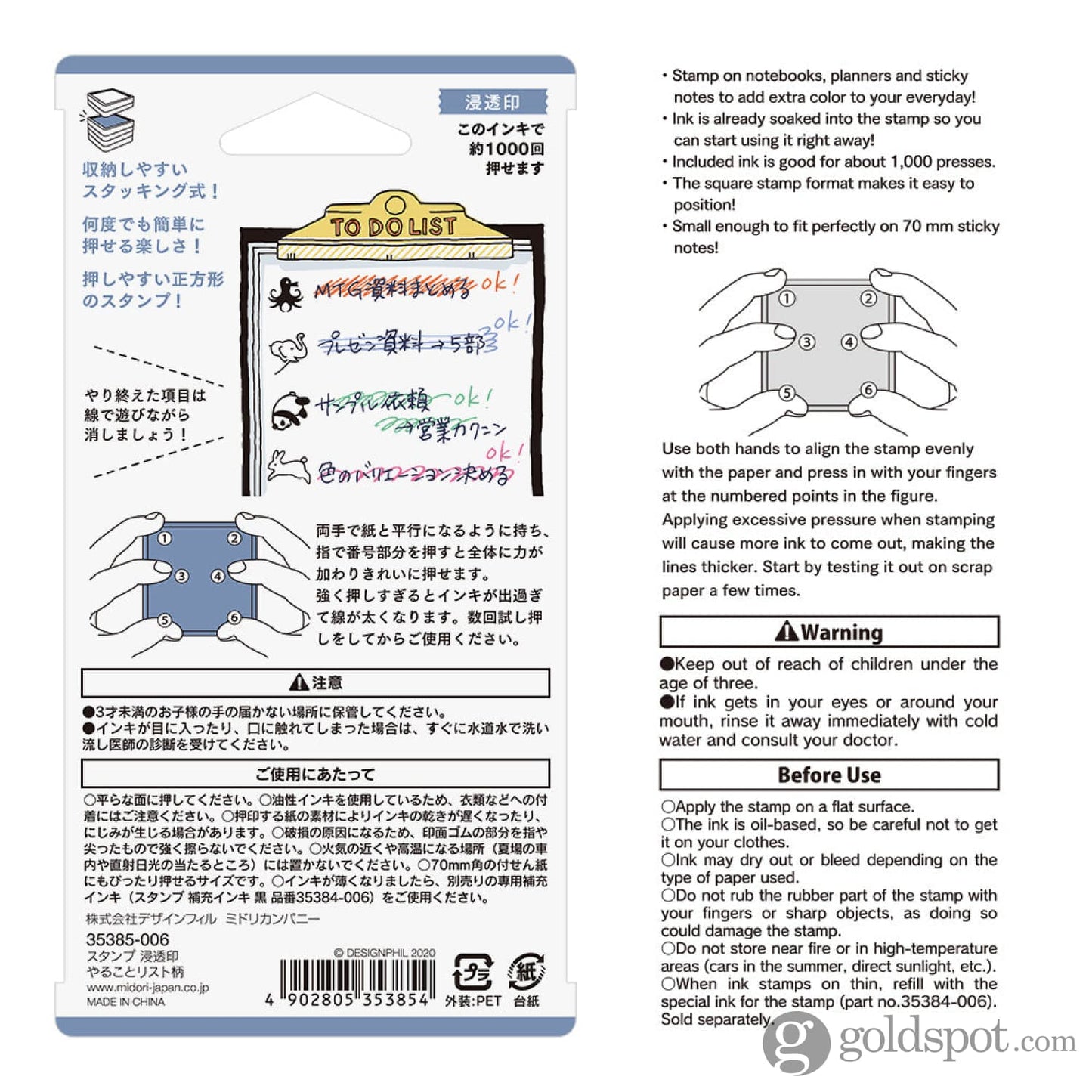 Midori Paintable Stamp Pre-Inked in To Do List Accessories