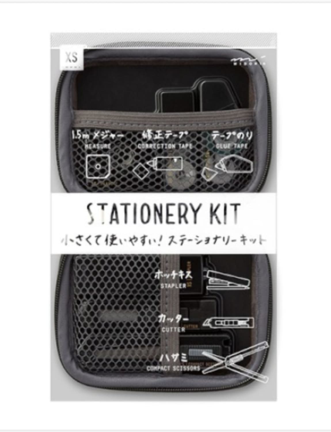 Midori XS Stationery Kit in Black Accessories