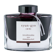Pilot Iroshizuku Bottled Ink in Syun-Gyo (Spring Dawn) - 50 mL