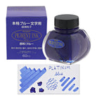 Platinum Pigment Bottled Ink in Blue - 60 mL Bottled Ink