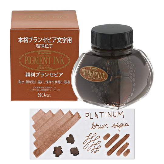 Platinum Pigment Bottled Ink in Brun Sepia - 60 mL