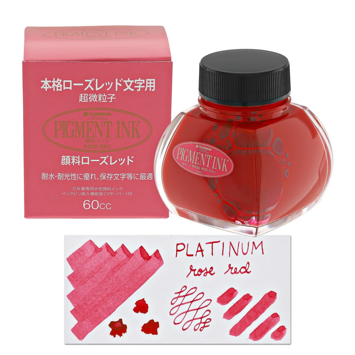 Platinum Pigment Bottled Ink in Rose Red - 60 mL Bottled Ink