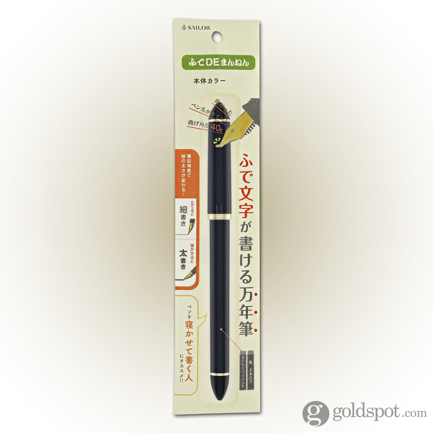 Sailor Compass Fude De Mannen Calligraphy Fountain Pen in Dark Blue - 40 Degree Fude Calligraphy Pens