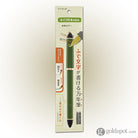 Sailor Compass Fude De Mannen Calligraphy Fountain Pen in Dark Green - 55 Degree Fude Calligraphy Pens