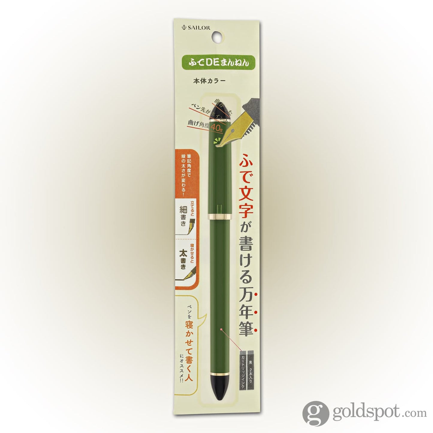 Sailor Compass Fude De Mannen Calligraphy Fountain Pen in Dark Green - 55 Degree Fude Calligraphy Pens