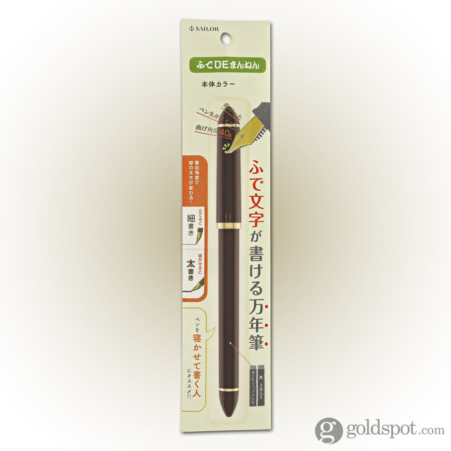 Sailor Compass Fude De Mannen Calligraphy Fountain Pen in Pearl Brown - 40 Degree Fude Calligraphy Pens