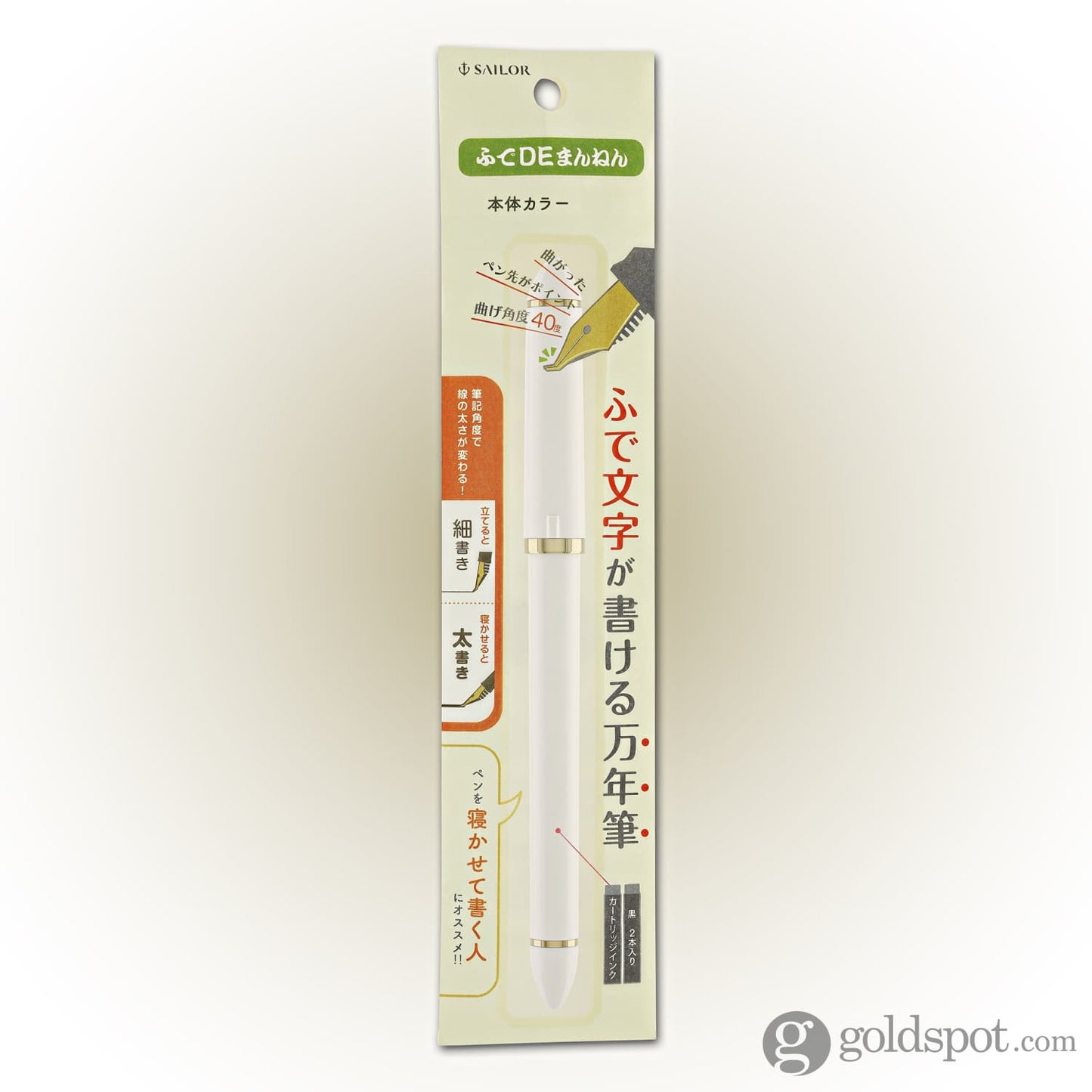 Sailor Compass Fude De Mannen Calligraphy Fountain Pen in Pearl White - 40 Degree Fude Calligraphy Pens