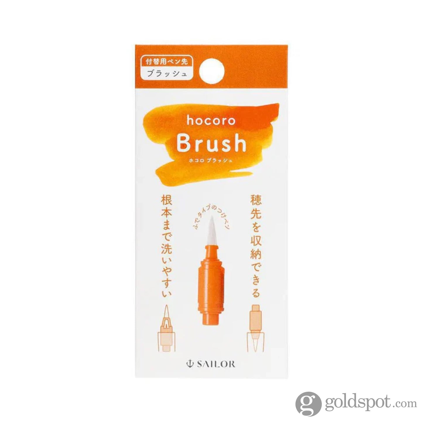 Sailor Compass Hocoro Dip Brush Pen Nib in Orange Brush Pen