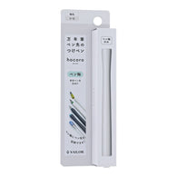 Sailor Compass Hocoro Dip Pen Barrel in White