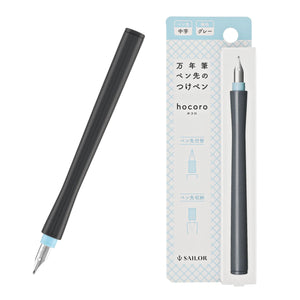 Sailor Compass Hocoro Dip Pen in Gray with Light Blue Bottled Ink