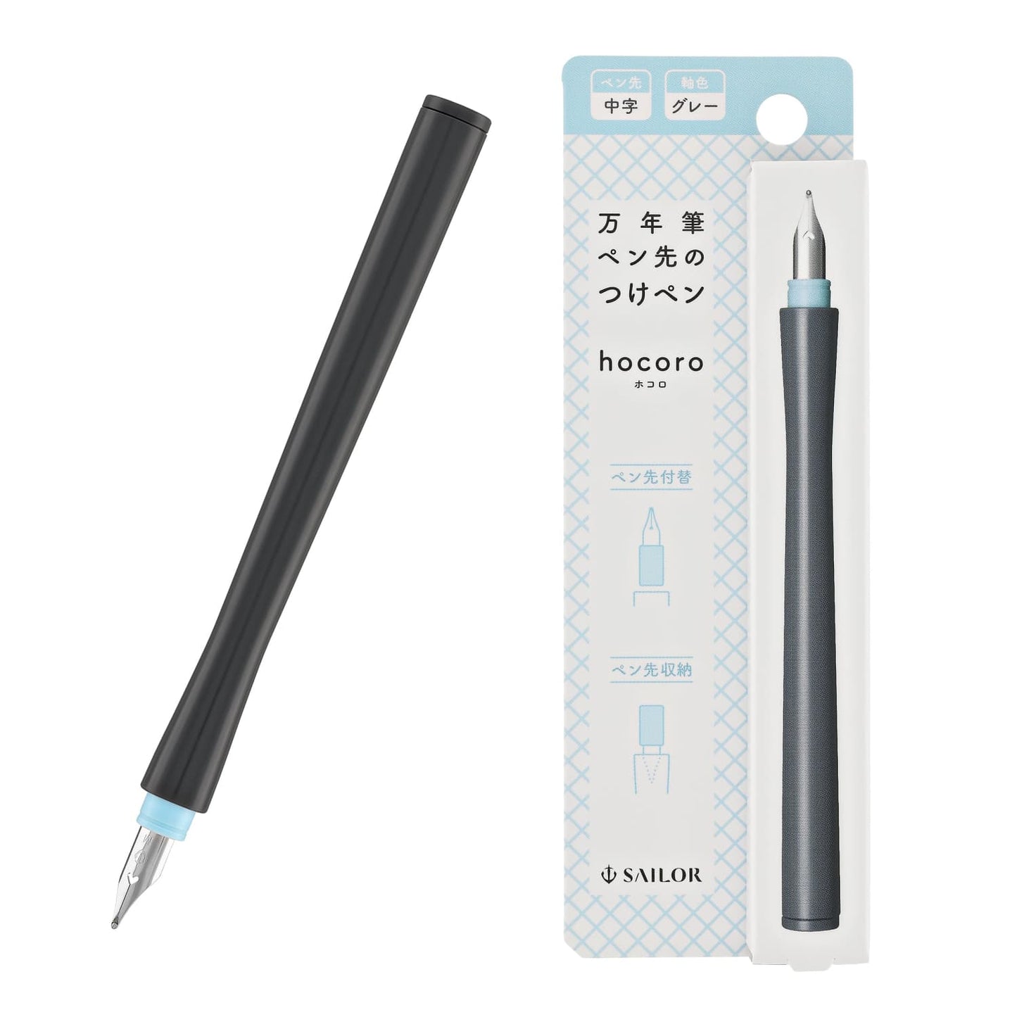 Sailor Compass Hocoro Dip Pen in Gray with Light Blue Bottled Ink