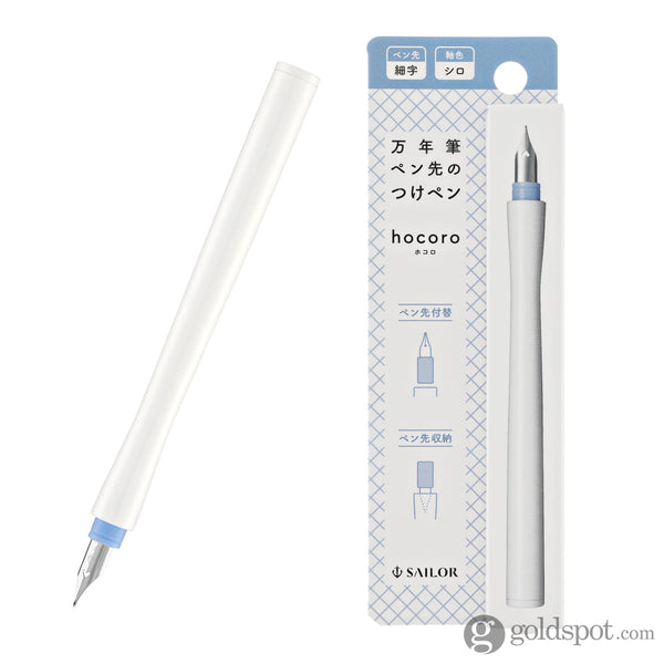 Sailor Compass Hocoro Dip Pen in White Fine Dip Pen