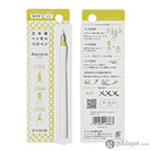 Sailor Compass Hocoro Dip Pen in White Bottled Ink