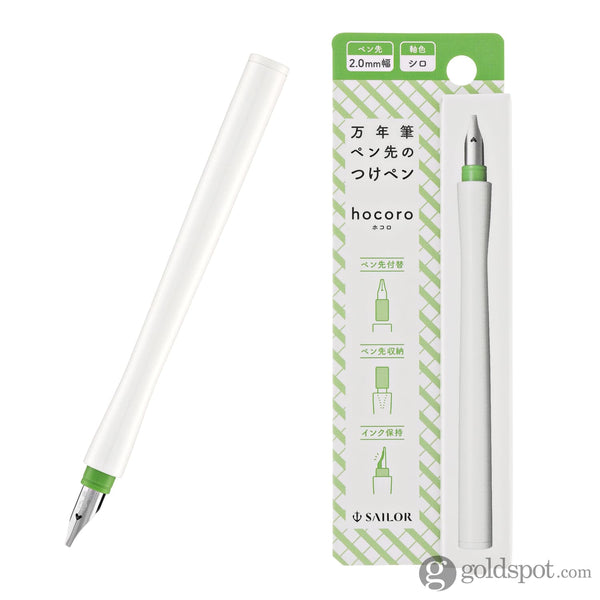 Sailor Compass Hocoro Dip Pen in White 2.0mm Stub Dip Pen