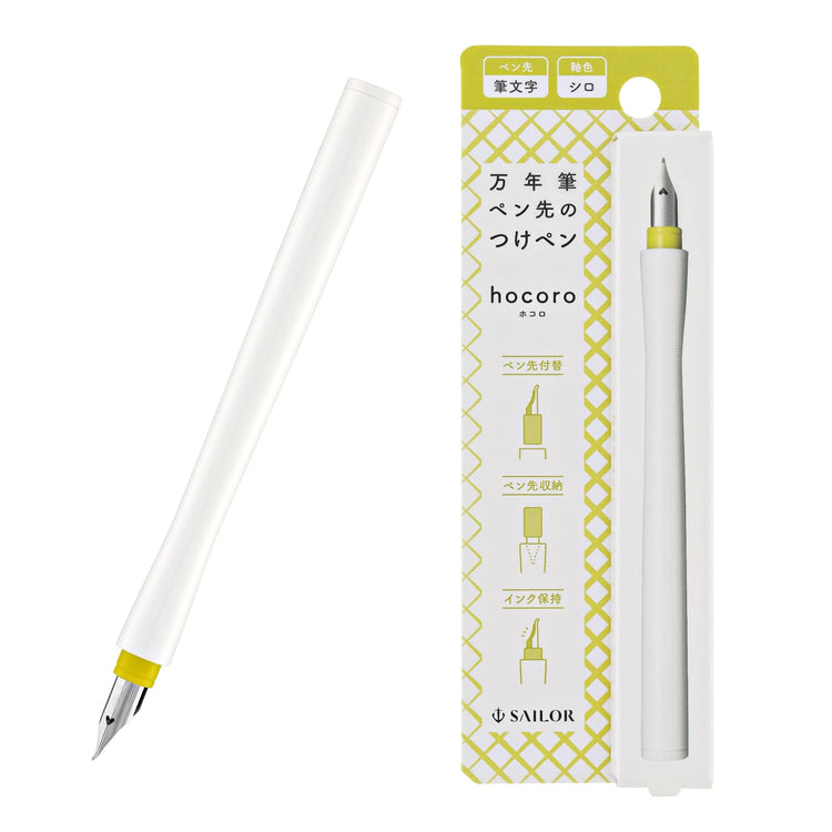 Sailor Compass Hocoro Dip Pen in White Bottled Ink