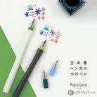 Sailor Compass Hocoro Dip Pen in White Bottled Ink