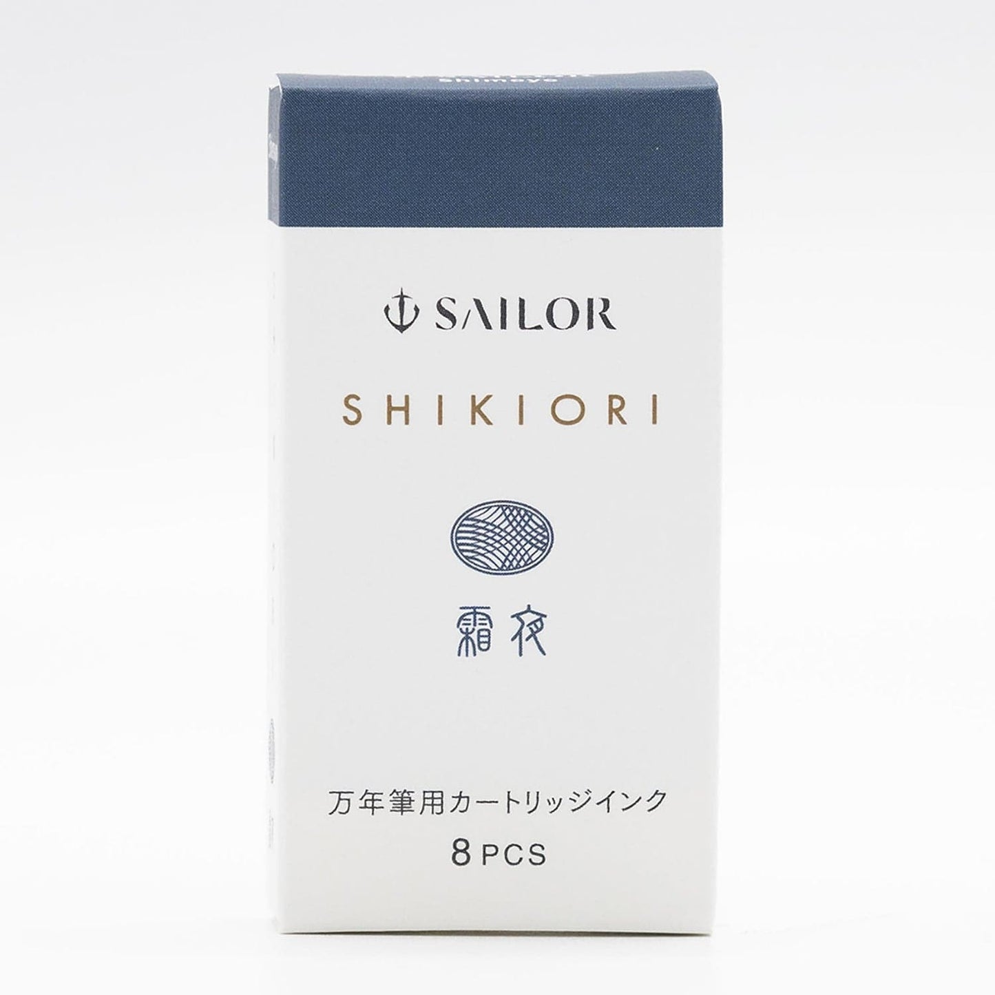 Sailor Four Seasons Shikiori Ink Cartridges in Shimoyo (Frosty Night) Fountain Pen Cartridges