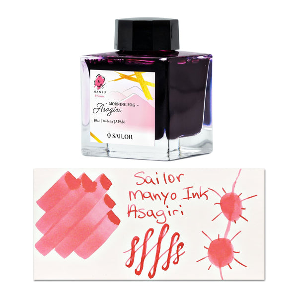 Sailor Manyo 5th Anniversary Bottled Ink in ’Asagiri’ Morning Fog (Pink) - 50 mL Bottled Ink