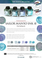 Sailor Manyo Bottled Ink in Hinoki (Blue - Gray) - 50 mL