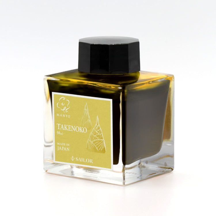 Sailor Manyo Bottled Ink in Takenoko (Bamboo Shoots) - 50 mL - Limited Edition Bottled Ink