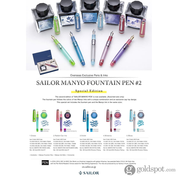 Sailor Pro Gear Slim Fountain Pen in Manyo #2 Series Moss (Robin’s Egg Blue / Soft Transparent) - 14K Gold Fountain Pen