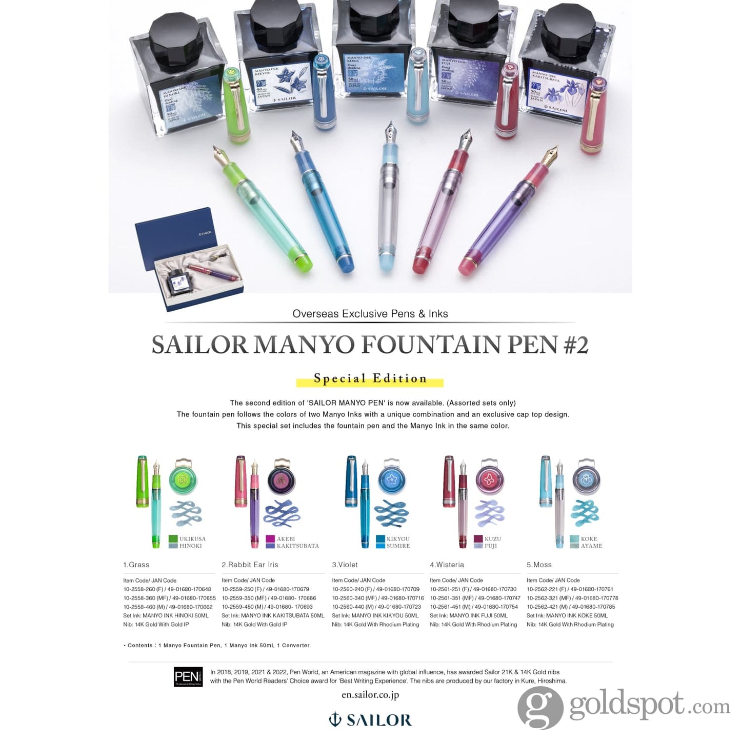 Sailor Pro Gear Slim Fountain Pen in Manyo #2 Series Wisteria (Scarlet Wisteria / Wisteria) - 14K Gold Fountain Pen