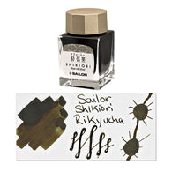 Sailor Shikiori Bottled Ink in Rikyu-Cha (Tea Green Brown) - 20 mL