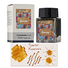Sailor USA State Bottled Ink in Kansas (Golden-Yellow) - 20 mL Bottled Ink