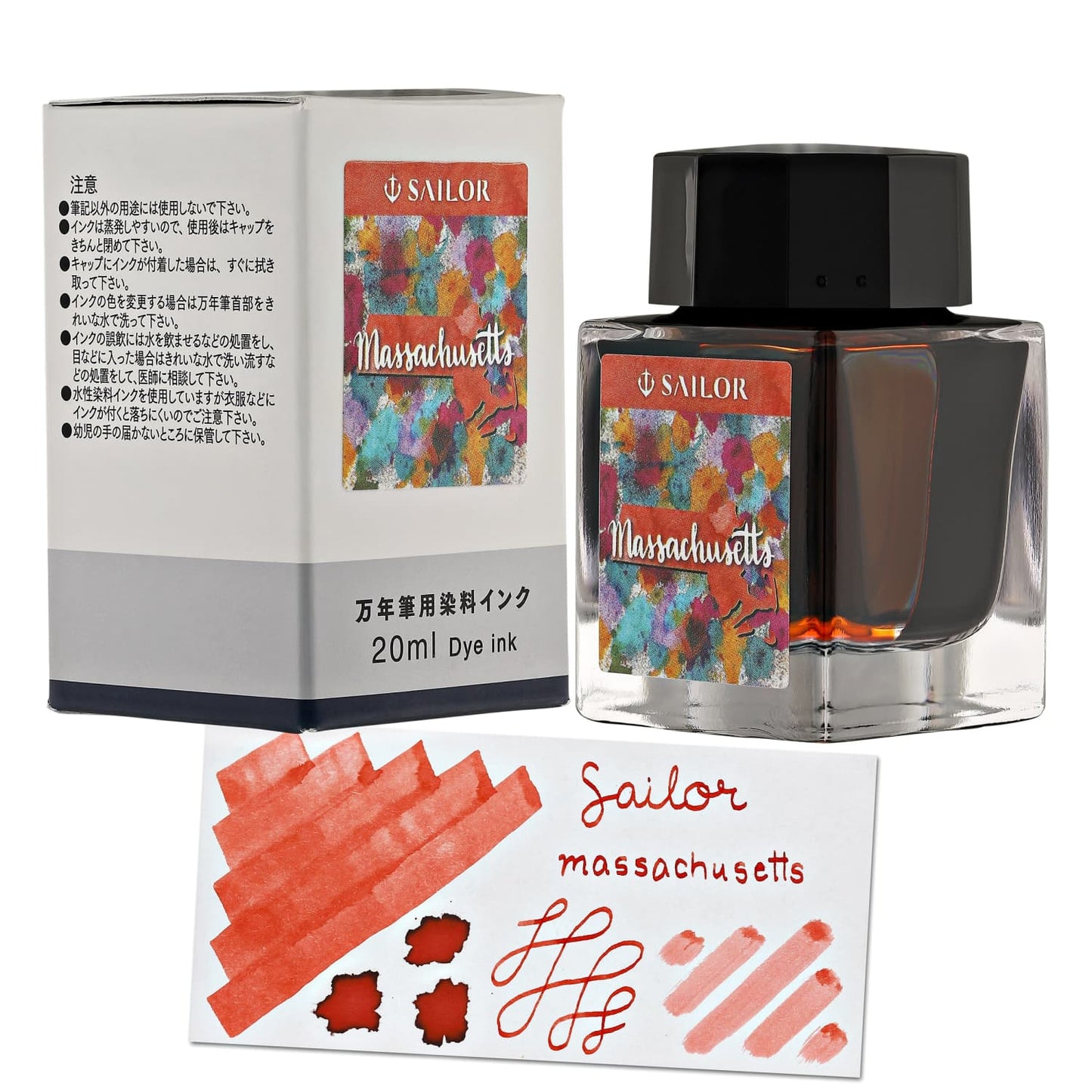Sailor USA State Bottled Ink in Massachusetts (Warm Autumn Orange) - 20 mL Bottled Ink