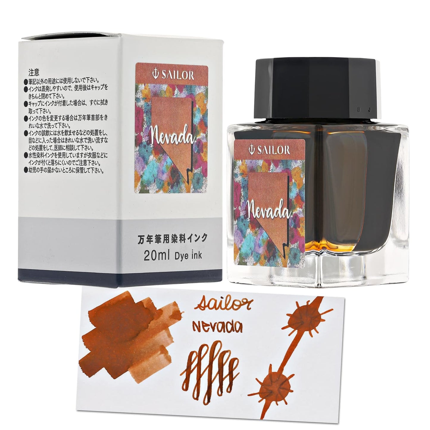 Sailor USA State Bottled Ink in Nevada (Reddish Brown) - 20 mL Bottled Ink