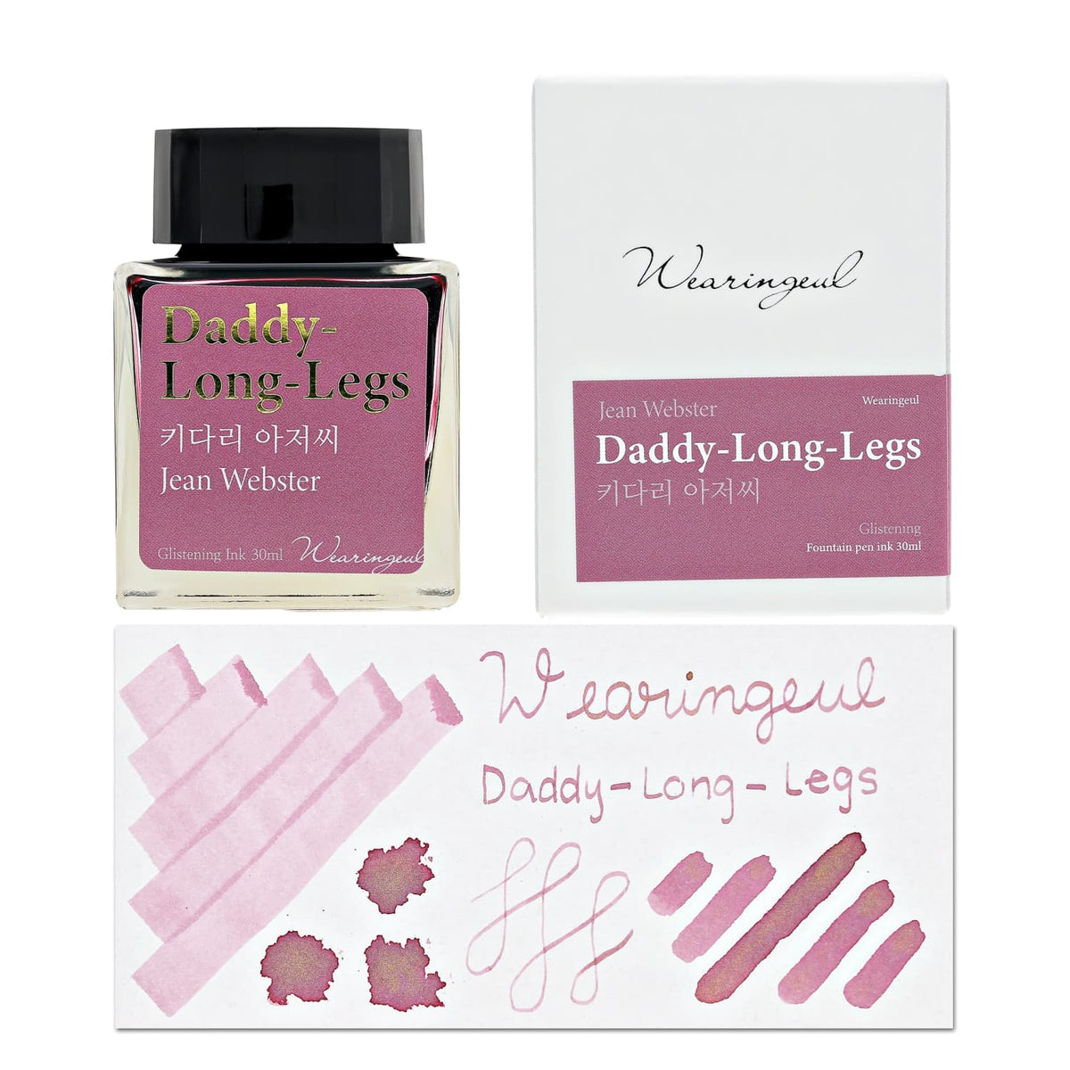 Wearingeul Jean Webster Ink in Daddy-Long-Legs - 30mL - Goldspot Pens