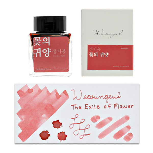 Wearingeul Jung Ji Yong Literature Ink in The Exile of Flower - 30mL Bottled Ink