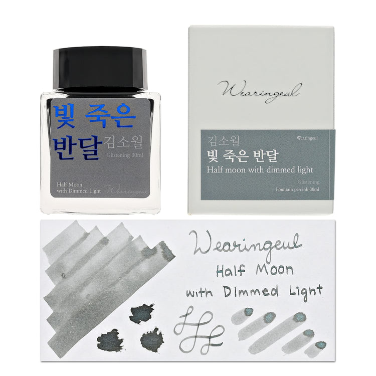 Wearingeul Kim So Wol Literature Ink in Half Moon with Dimmed Light - 30mL Bottled Ink