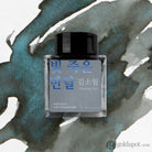 Wearingeul Kim So Wol Literature Ink in Half Moon with Dimmed Light - 30mL Bottled Ink