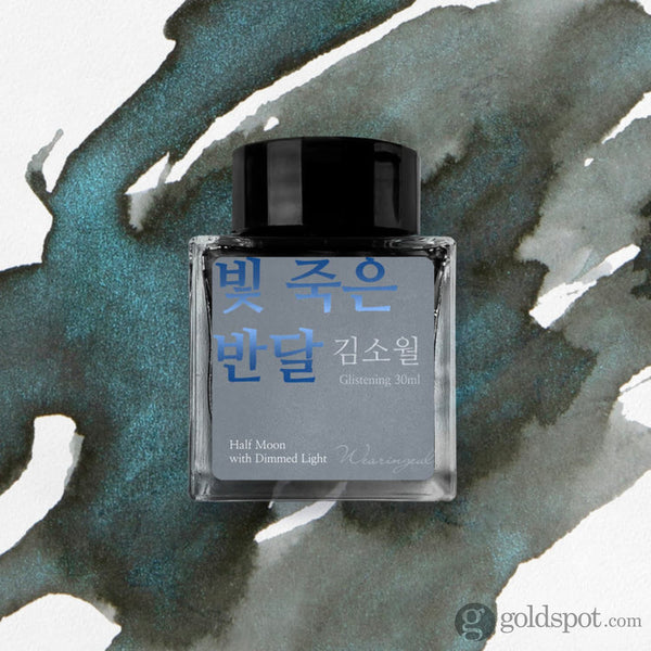 Wearingeul Kim So Wol Literature Ink in Half Moon with Dimmed Light - 30mL Bottled Ink