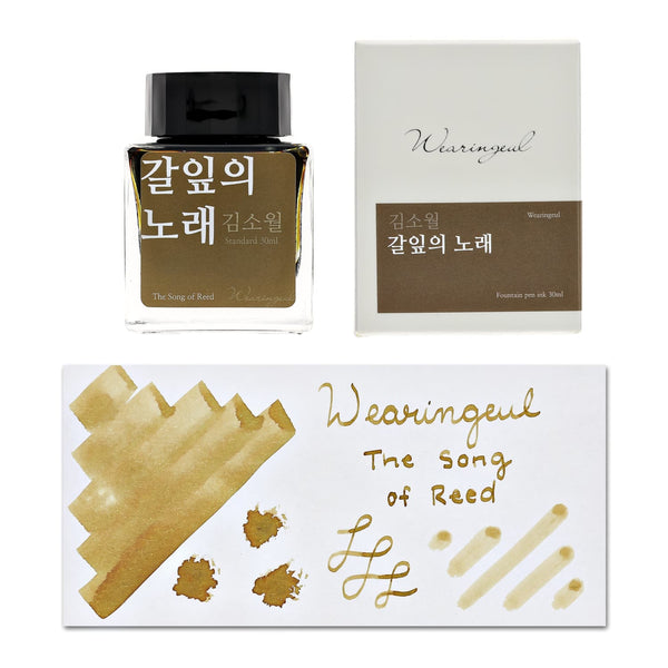 Wearingeul Kim So Wol Literature Ink in The Song of Reed - 30mL Bottled Ink