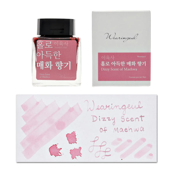 Wearingeul Lee Yuk Sa Literature Ink in Dizzy Scent of Maehwa - 30mL Bottled Ink