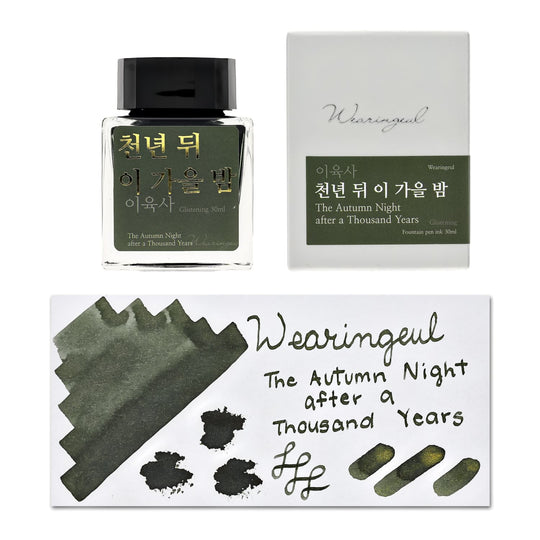Wearingeul Lee Yuk Sa Literature Ink in The Autumn Night after a Thousand Years - 30mL