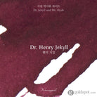 Wearingeul Literature Jekyll to Hyde Ink in Dr. Henry Jekyll - 30mL Bottled Ink