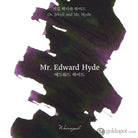 Wearingeul Literature Jekyll to Hyde Ink in Mr. Edward Hyde - 30mL Bottled Ink
