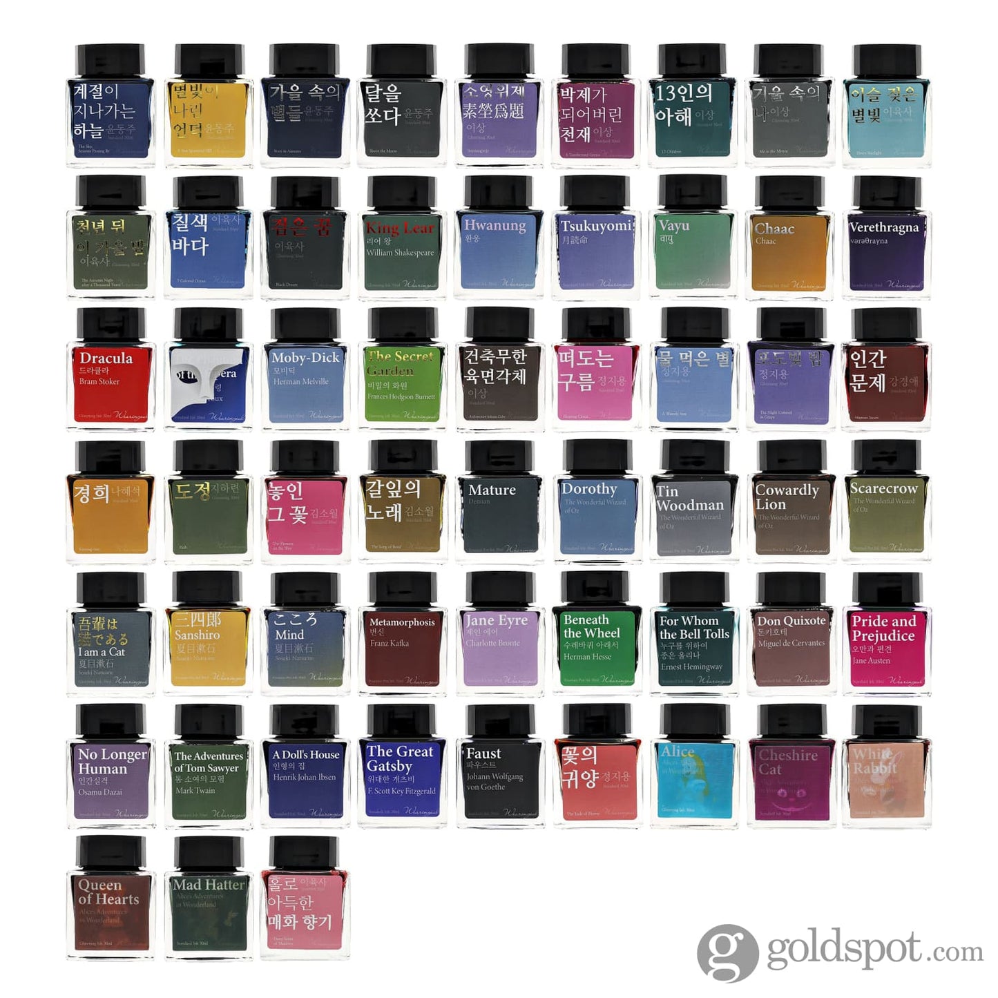 Wearingeul Monthly World Literature Ink Collection in Beneath the Wheel - 30mL Bottled Ink