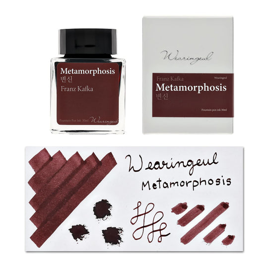 Wearingeul Monthly World Literature Ink in Metamorphosis - 30mL