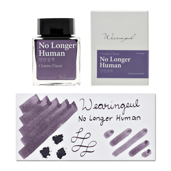 Wearingeul Monthly World Literature Ink in No Longer Human - 30mL Bottled Ink