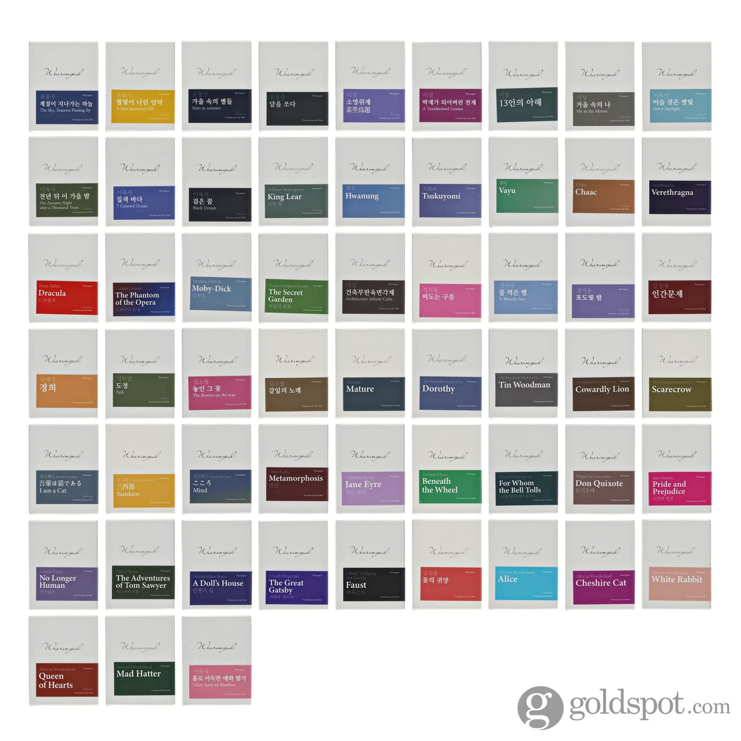 Wearingeul Monthly World Literature Ink in The Secret Garden - 30mL Bottled Ink