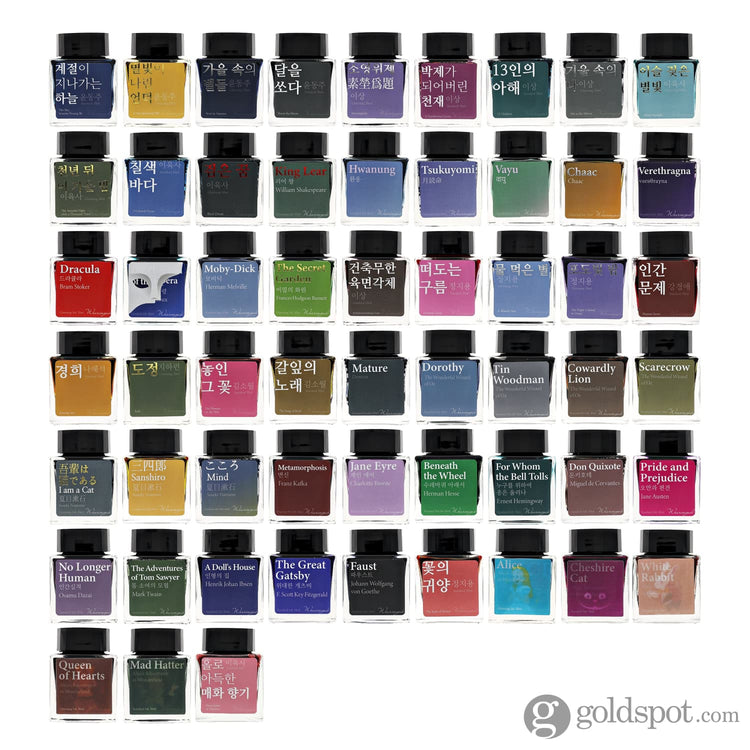Wearingeul Natsume Soseki Literature Ink in I am a Cat - 30mL Bottled Ink