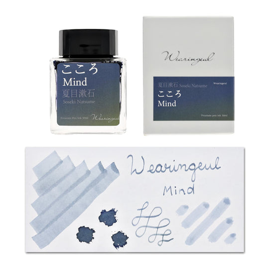 Wearingeul Natsume Soseki Literature Ink in The Mind - 30mL