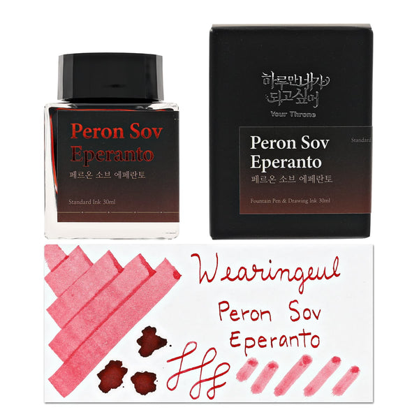 Wearingeul Naver Webtoon Your Throne Ink in Peron Sov Eperanto - 30mL Bottled Ink