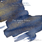 Wearingeul Oscar Wilde’s Fairy Tales Ink in The Happy Prince - 30mL Bottled Ink
