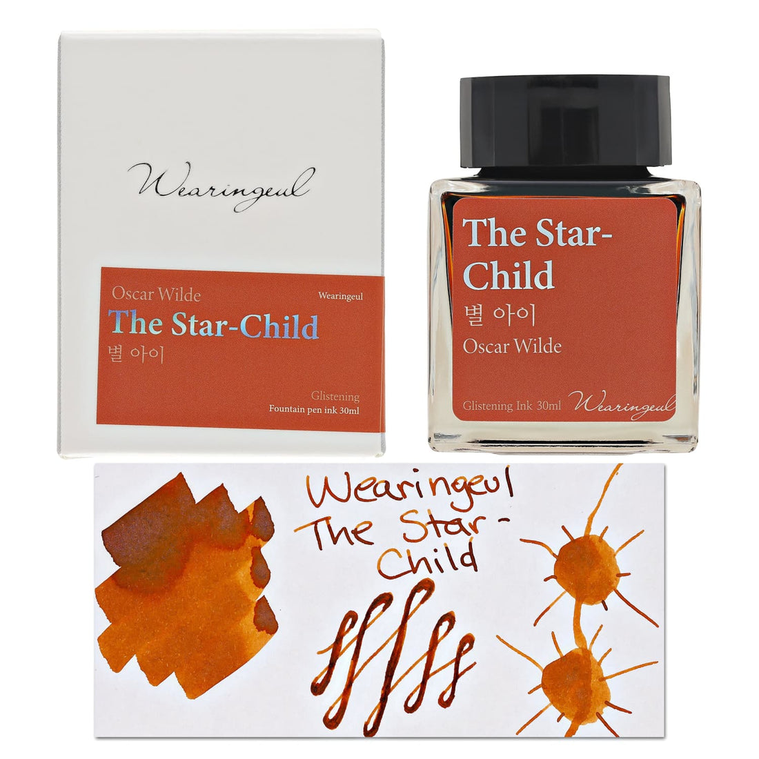 Wearingeul Oscar Wilde's Fairy Tales Ink in The Star-Child - 30mL ...